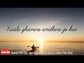 Intezaar- Lucky Ali (Lyrics Video) | Music by Mike McCleary