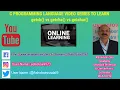 getch vs getche vs getchar in C Programming Language