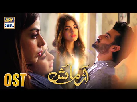 Download MP3 Azmaish OST - Singer: Rizwan Anwar & Nimra Mehra - ARY Digital Drama