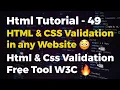 49 HTML CSS Validation What is W3C And W3C Markup Validation