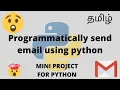 Send email programmatically using python in TAMIL Simple python projects Gmail