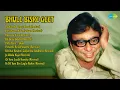 Revival Romantic Songs Jukebox  |   Asha Bhosle Songs  |  Raaton Ko Chori Chori Revival