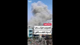 الإعلام الإسرائيلي يسرب جزء ا من رد حماس على مقترح ويتكوف بشأن هدنة غزة 