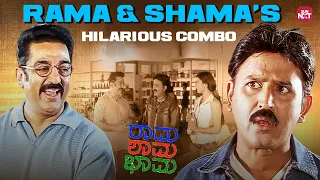gelati jote goa tripnalli hale friend sikki hakikonde rama shama bhama scene sun nxt kannada