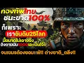 Download Lagu เหตุใดทั่วโลกเเห่จับจ้อง กองทัพไทยเก่งเกินคาด อาวุธล้ำกว่าหลายประเทศถ้าเอาจริงกัมพูชาราบเป็นหน้ากลอง