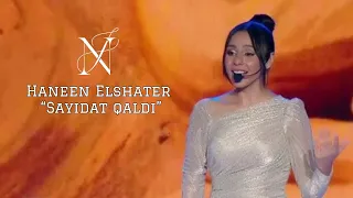 Haneen Elshater Sayidat Qaldi سيدة قلبي حنين الشاطر 