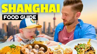 我们在中国吃了什么：上海终极美食之旅
