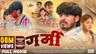 Garmi (Full Movie) | गर्मी | Ashish Yadav | Babli Pandey | Maghi Superhit Film 2026