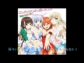 エレメンタリオで会いましょう!  (歌詞付)