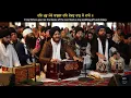 Lagu Bhai Jagjeet Singh Babiha (Delhi) Southall Kirtan Darbar 22.09.2023