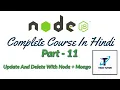 Node js In Hindi Part-11 Update And Delete Operation With Mongo DB With Node JS Express JS