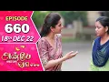Download Lagu Anbe Vaa Serial | Episode 660 | 18th Jan 2023 | Virat | Delna Davis | Saregama TV Shows Tamil
