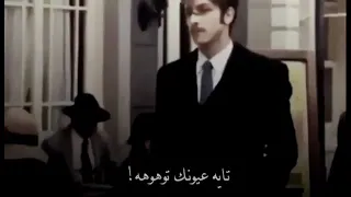 تايه عيونك تواهوه 