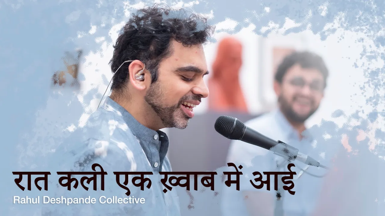 Raat Kali Ek Khwab Me | The Rahul Deshpande Collective |