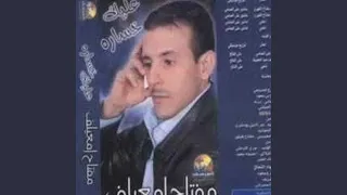 مش عيب دندنها