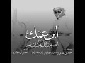 Allah Yheen Elly Yheen Ibn Amoh