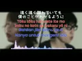 Lirik + Arti (Bahasa Indonesia) 遠く遠く- 槇原敬之 "Tooku Tooku - Noriyuki Makihara" (Kobasolo) + Romaji