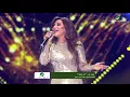 Najwa Karam … Ablak Yama |  - نجوى كرم … قبلك ياما