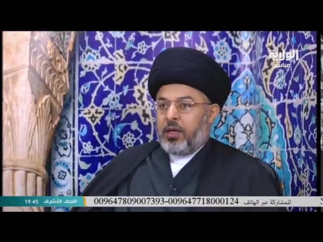 ⁣السيد خضير المدني _ فقه الصادق 28 \ 1 \ 2017