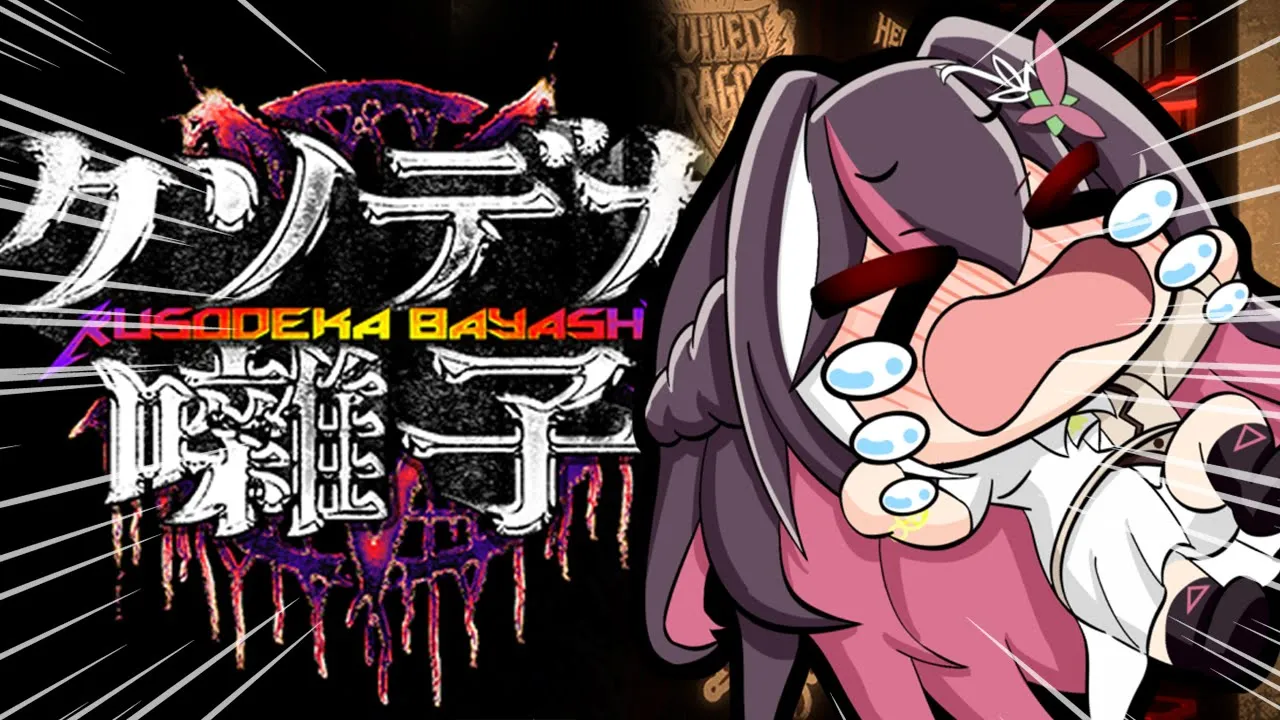 【クソデカ囃子】ホラゲー苦手ですが音楽は好きです【ホロライブ / AZKi】