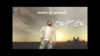 Remix Dj Speciall شطالع نورالزين Noor Alzain 