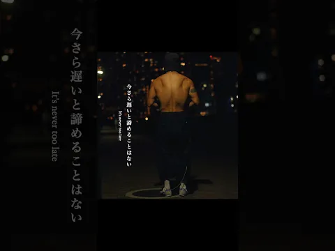 人生やったもん勝ち。