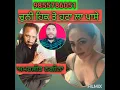 Download Lagu CHUNNI HIK TOON HATA LE ਚੁਨੀ ਹਿਕ ਤੋਂ ਹਟਾ ਲਾ AMARJEET NAGINA LIVE SONG ਅਮਰਜੀਤ ਨਗੀਨਾ ਲਾਈਵ #amarnagina#