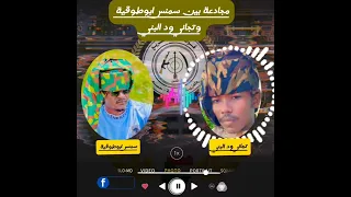 ١٤ يناير ٢٠٢٥ 