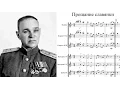 Download Lagu Vasiliy Agapkin - \