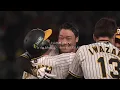 Download Lagu 大山悠輔選手PV「In the morning」 ‐Mrs. GREEN APPLE-