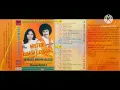 lagu aceh terpopuler sabirin lamno full album house era 1999