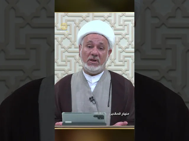 ⁣بين المعروف والجعالة..كيف تنظم الشريعة الغراء أجر السعي للغير؟