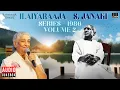 Lagu Ilaiyaraaja - S. Janaki Series (1986 - Volume 2) | Maestro Ilaiyaraaja | Evergreen Songs in Tamil