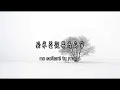 [PIN/CHN/ESP] 爱我的时候 When You Loved Me - 周兴哲 Eric Chou ft 单依纯 Canciones en chino