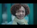 2026 パフテック  LifeとWear/嘘だ！ 30秒