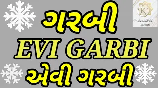 Download EVI GARABI SAPURN SAAR | PIR SHAMS GARABI | એવી ગરબી | ISMAILI GARABI | BY ISMAILI MOMIN 🌹🌹🌹🌹🌹 MP3