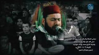 المنشد منصور زعيتر ـ دوانا دوانا ـ شي لله عبد القادر ـ جيلان يا جيلاني ـ يا مدرج الأظعان 