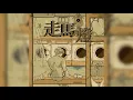 jeebanoff  -  GOOD PLACE (prod. by LNNN)