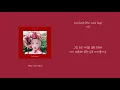 [오리's pick] 가인 - Carnival (The Last Day) 가사 (Lyrics)