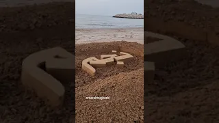 نجم كتابة على الرمل 