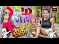 Lagu Nagpuri Song 2026 !! New Nagpuri Song 2025 !! Nasili Naina New Nagpuri Dj Song !! Nagpuri Gana