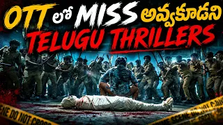 top latest telugu thriller movies in ott l new ott thriller movies in telugu