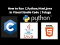 How to Run C Python Html Java in Visual Studio Code Telugu