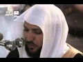 Lagu سورة البقره كامله بجوده عالية ماهر المعيقلي   Sourat al baqara maher al maaiqli