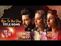Lagu Rabb Se Hai Dua -Title Song | Full Song | Subhaan Ibadat Mannat | रब से है दुआ #zeetv #zee5
