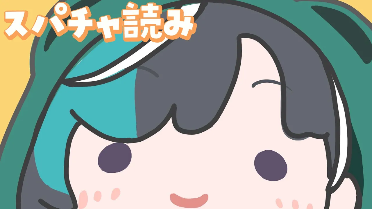 【メン限】ずっと読めてなかったスパチャ読みます！【#輪堂千速 / #hololivedev is #FLOWGLOW 】