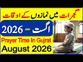 Gujrat Azan Timings August 2026 Gujrat Azan Time Fajr Isha Time Gujrat