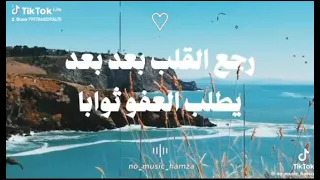 أنشودة إسلامية    غبت دهرا في المعاصي لم أجد الا السرابا كنت مغرورا بعمري احسب الدنيا شبابا  دندنها