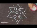 Download Lagu Unique Rangoli design with 5 dots| Star sikku kolam|Small rangoli for beginners|Chinna Melika muggu