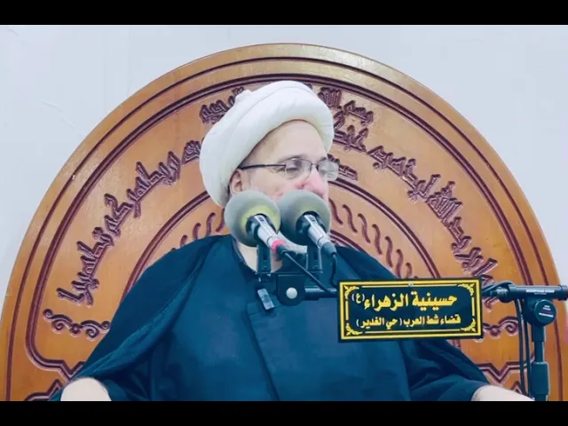 ⁣الشهيد السيد محمد باقر الصدر - خطيب البصرة الدكتور الشيخ إبراهيم العاملي 